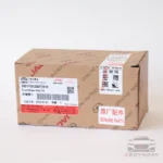 لنت ترمز جلو kmc T9/T8